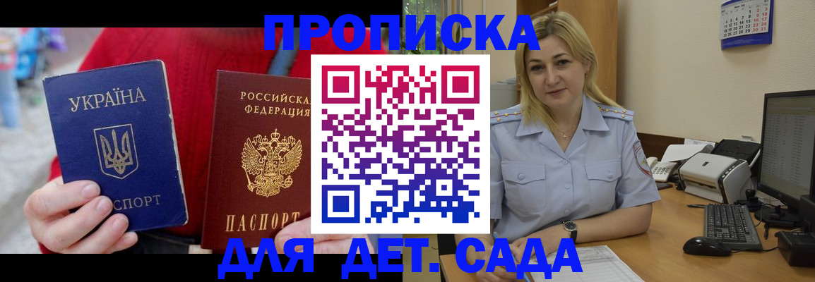 прописка для кредита в Тюкалинске